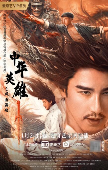 《Santosh》主视觉